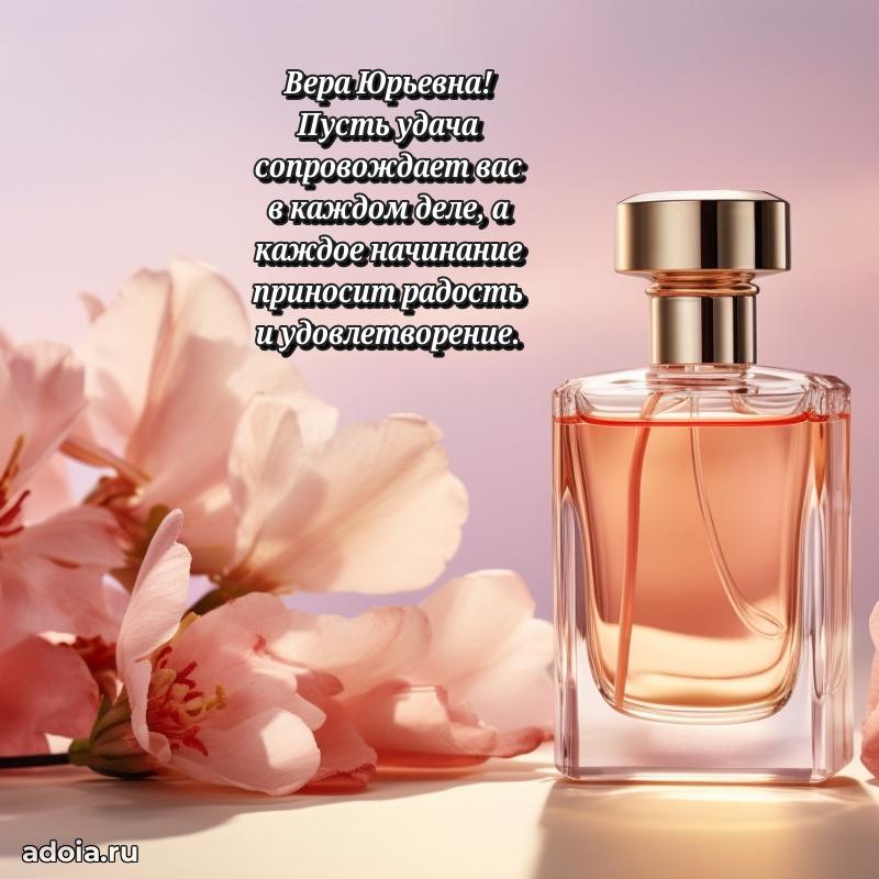 Лучшие пожелания для начальника