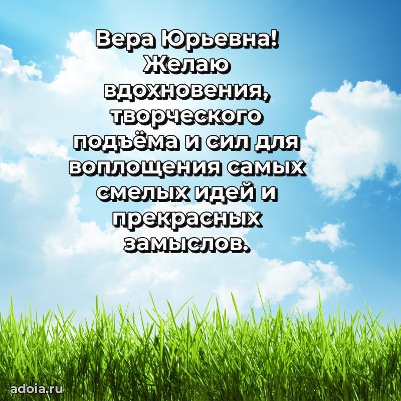 День рождения с радостью для коллеги