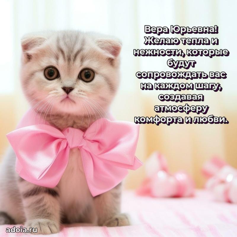 Открытка с праздником для друга