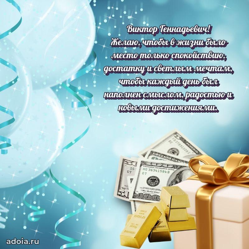 Стильный дизайн для коллеги