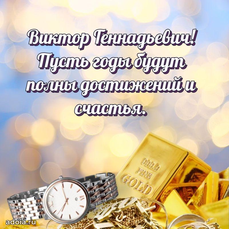 Подарочная открытка с днем рождения для друга