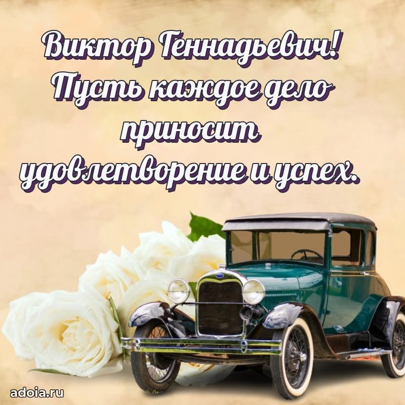 Искренние пожелания счастья для врача