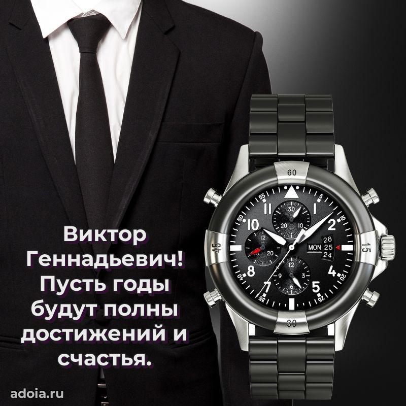 Поздравления сослуживцу