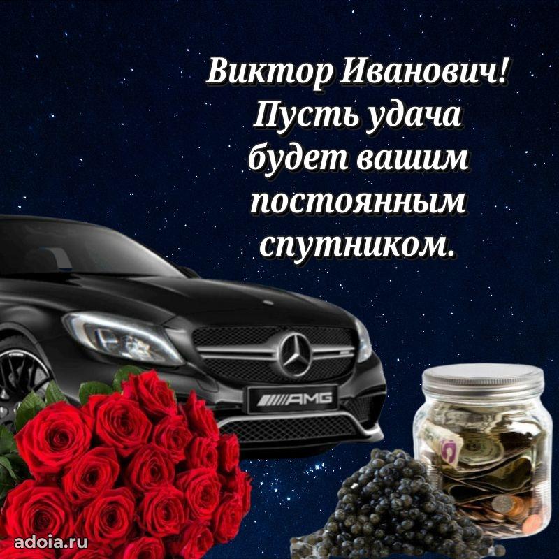 Удачный подарок для мужчины