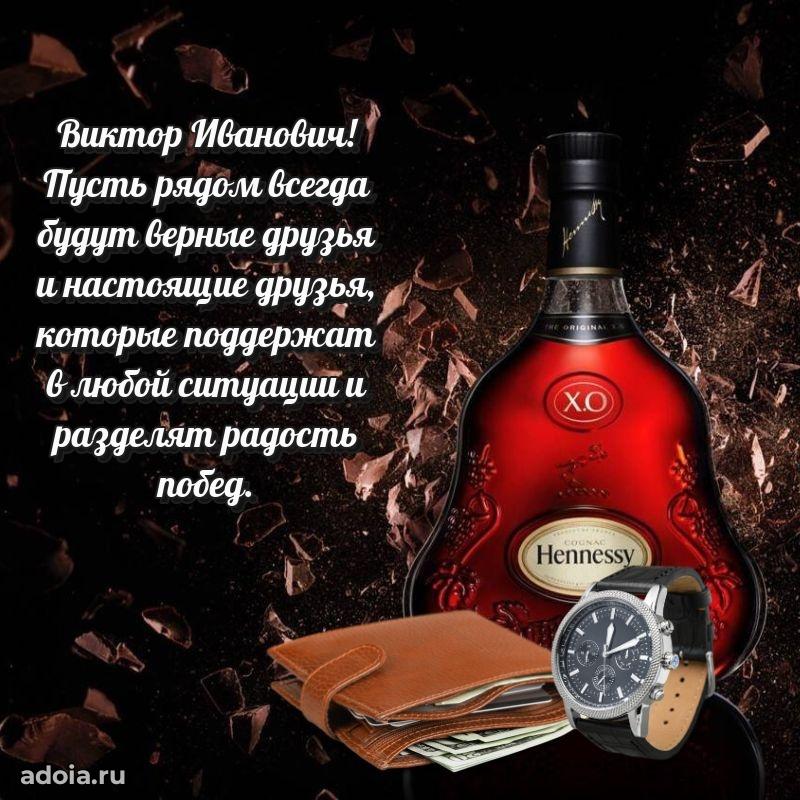 Оригинальное поздравление для коллеги