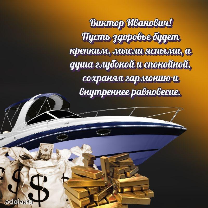 Открытка с уважением для друга