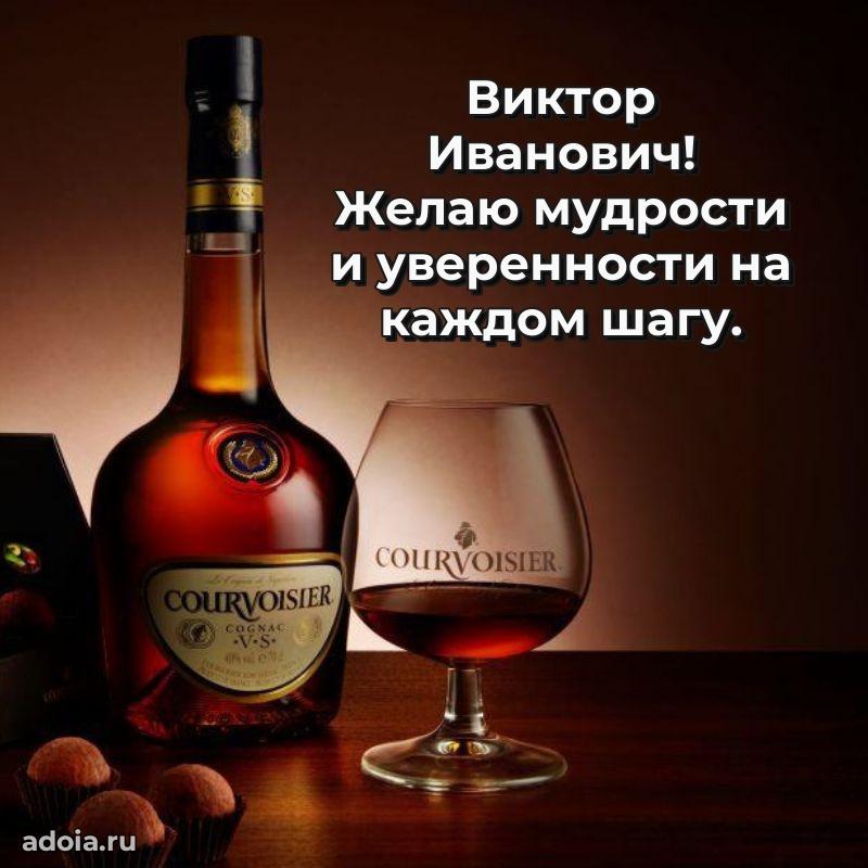 Стильный дизайн для коллеги