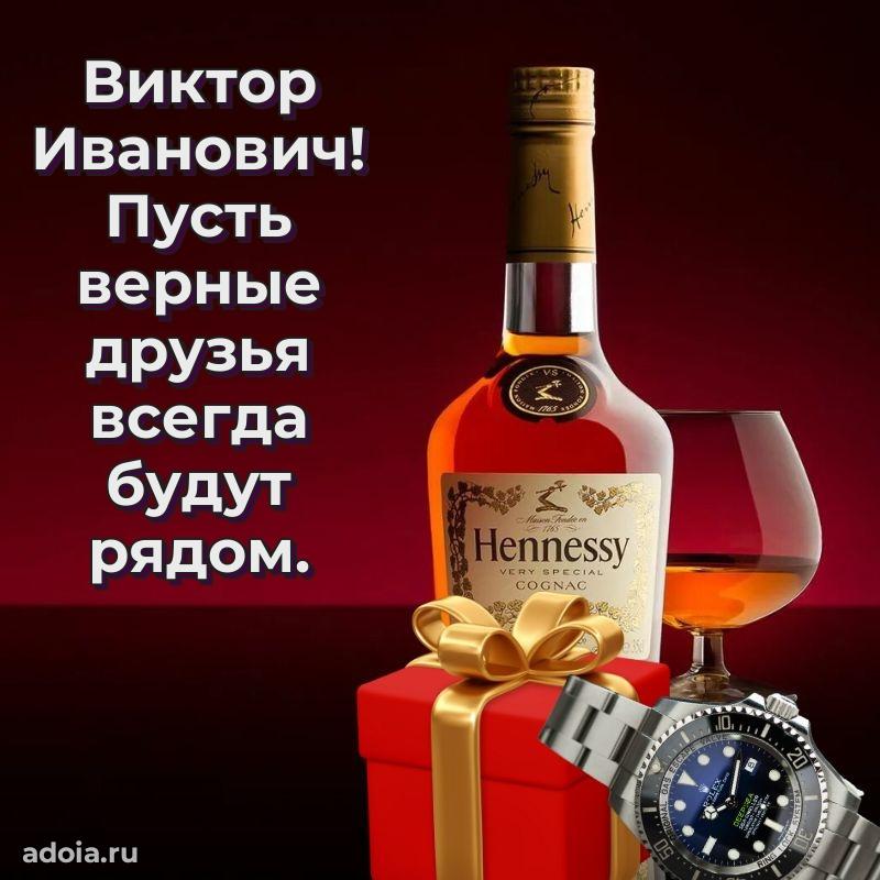 Душевное поздравление для преподавателя