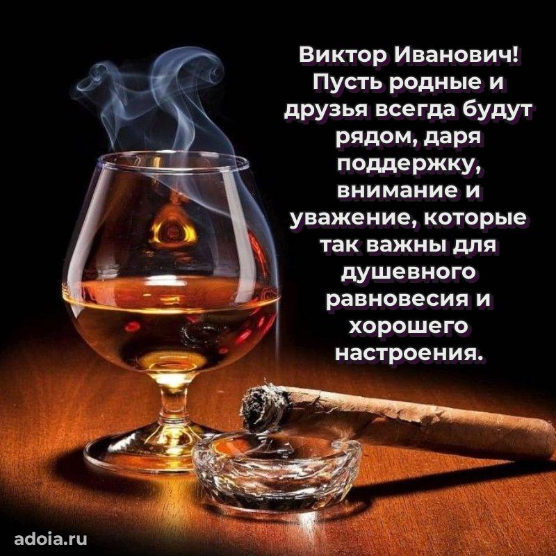 Яркая и стильная открытка для мужа