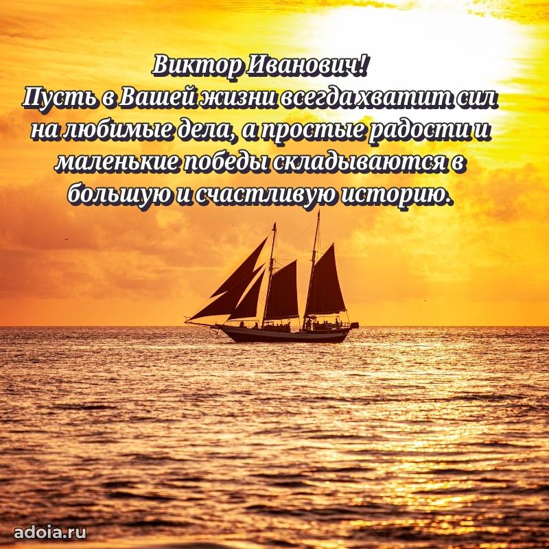 Надежная открытка с поздравлениями для дяди