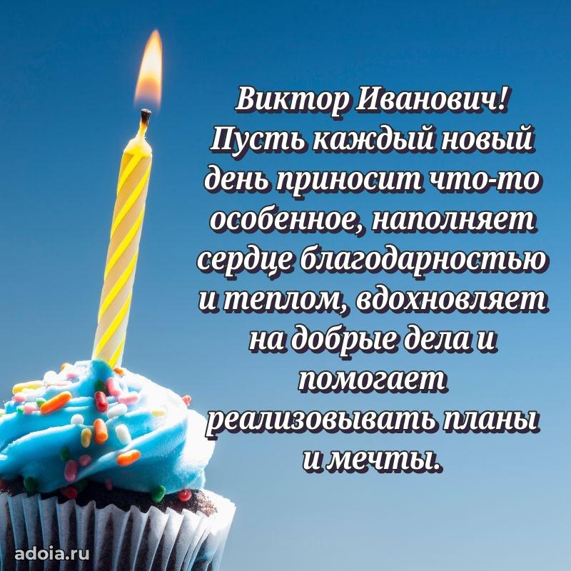 Мужская открытка с теплыми словами для учителя