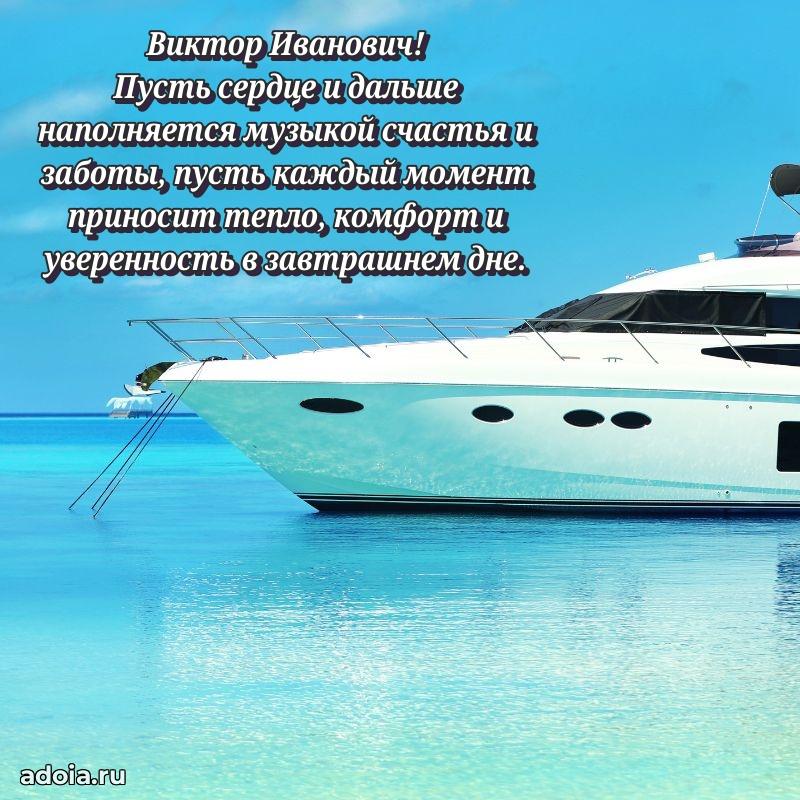 Стильная открытка для мужчины с днем рождения