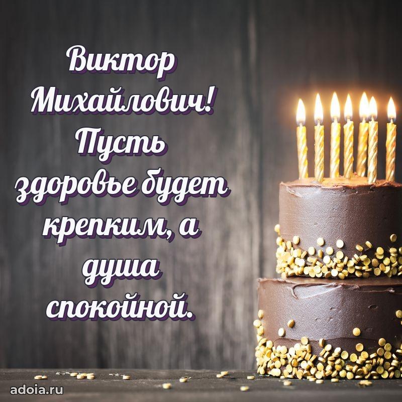 Удачный подарок для мужчины