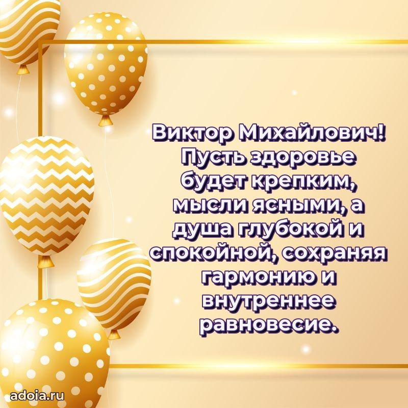 Оригинальное поздравление для коллеги