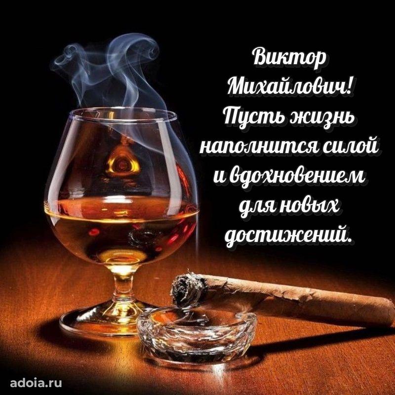 Открытка с уважением для друга