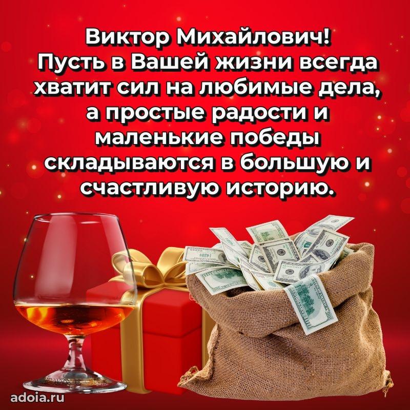 С днем рождения, другу!