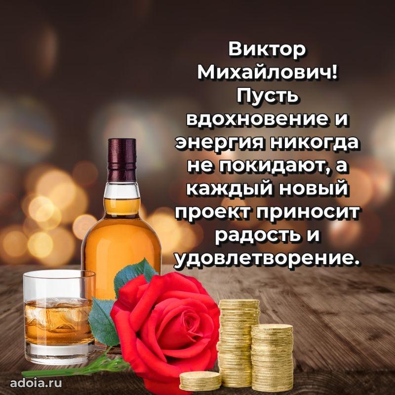 Открытка с пожеланиями радости для дедушки