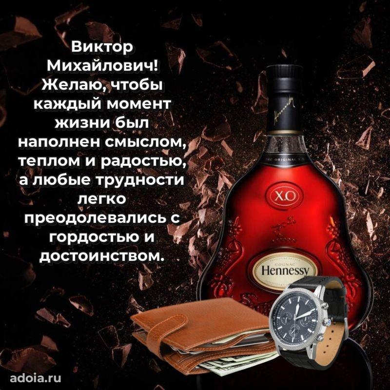 Ярка мерцающая гифка папе