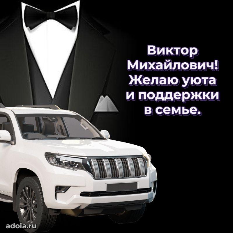 Подарок в виде открытки для парня
