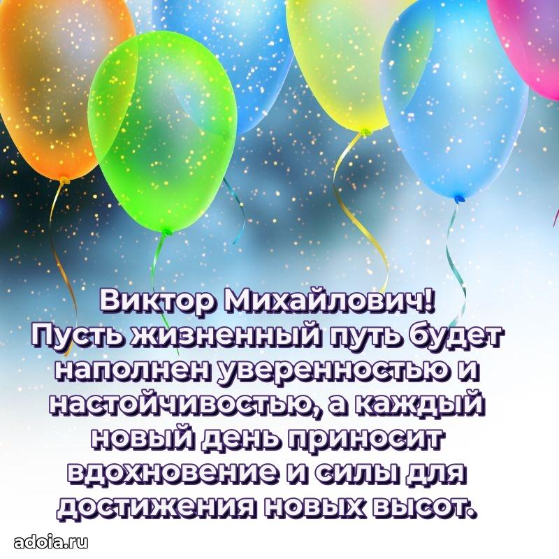 Замечательное поздравление с днем рождения для брата