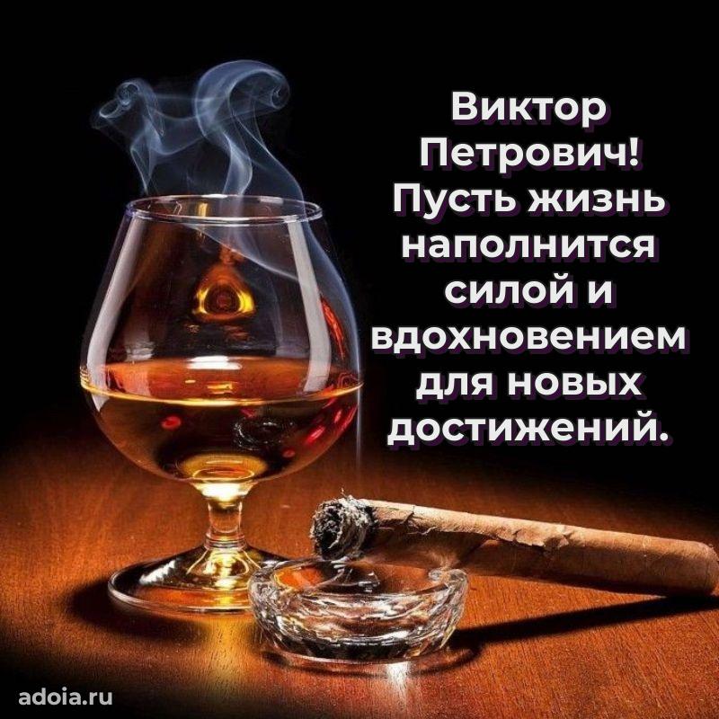 Удачный подарок для мужчины