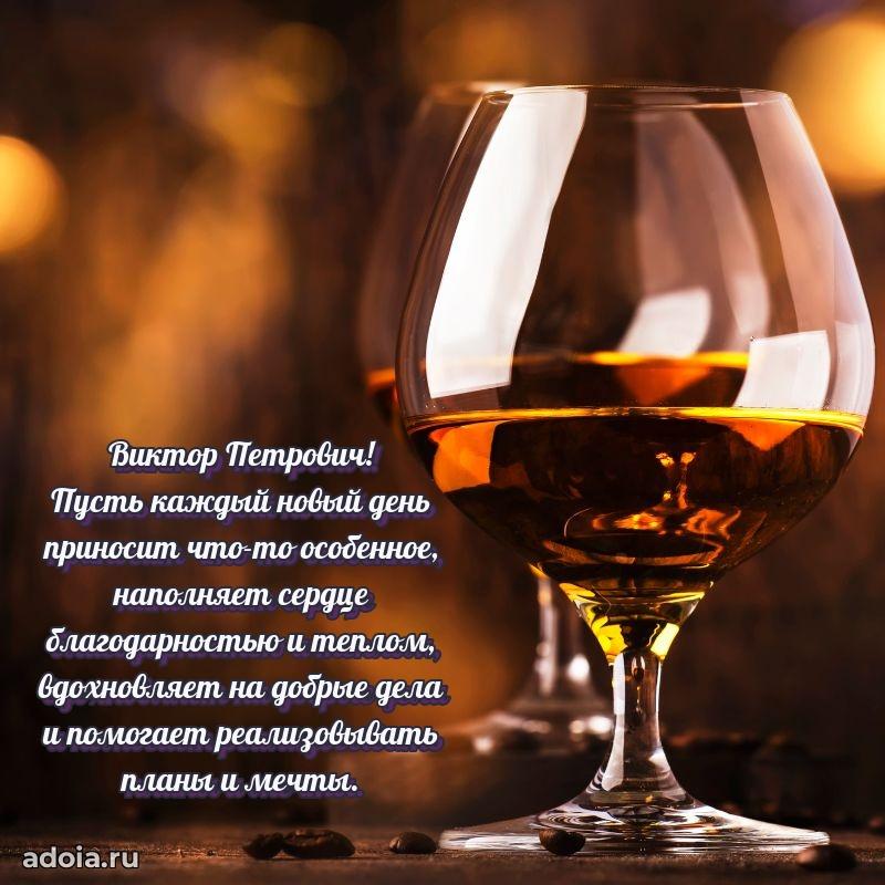 Настроение праздника для мужчины