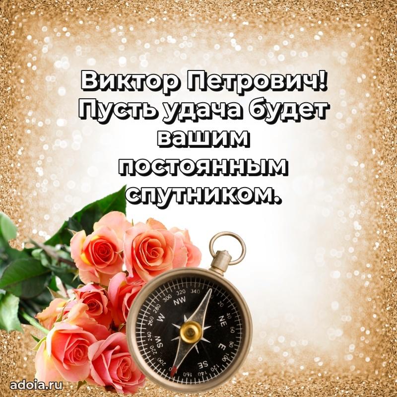 Подарок в виде открытки для парня