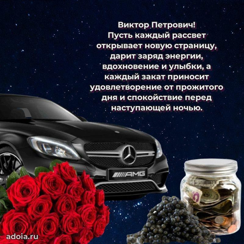 Яркая и стильная открытка для мужа