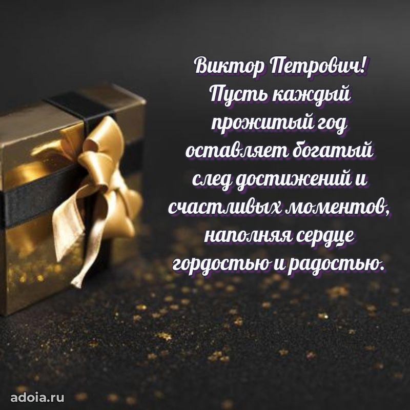 Искренние пожелания счастья для врача