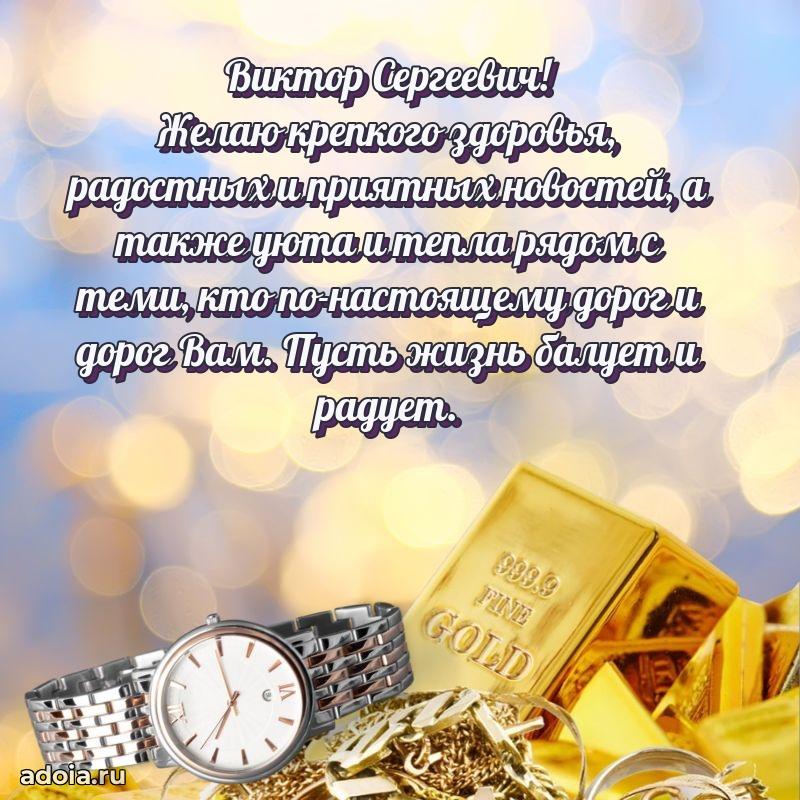 Удачный подарок для мужчины