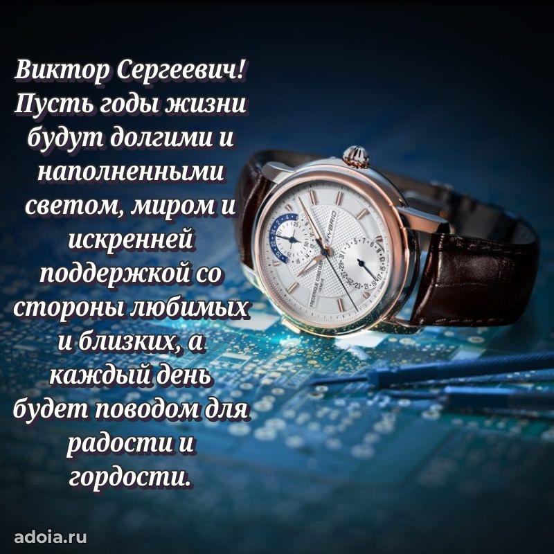 Стильный дизайн для коллеги