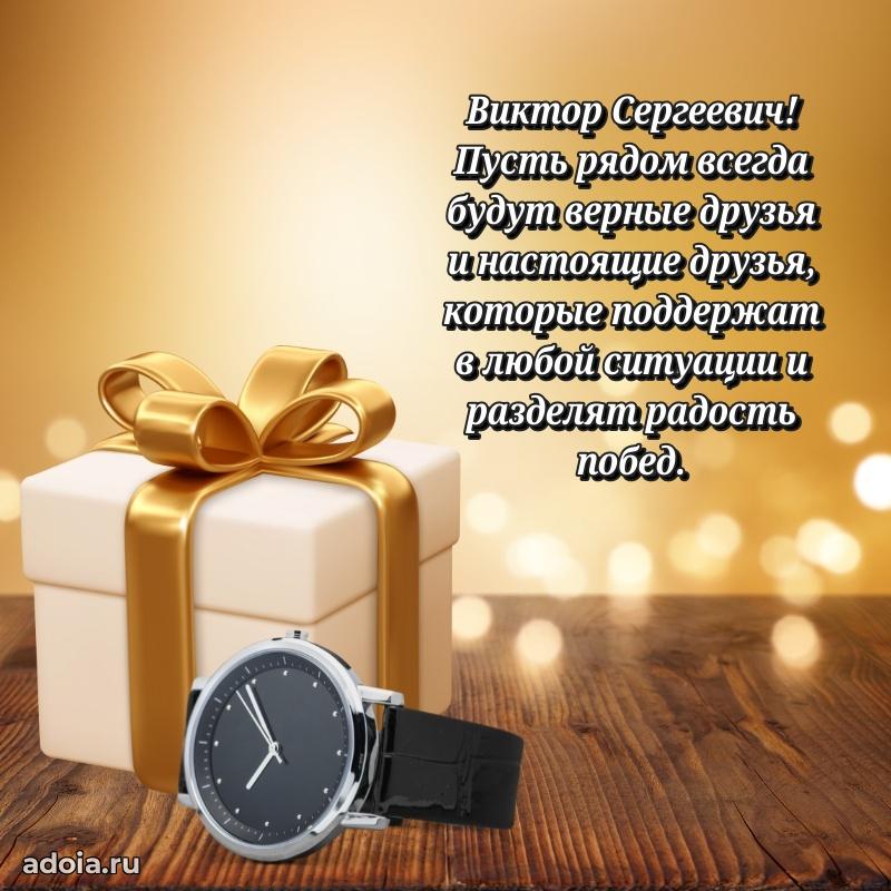 Лучшее пожелание от души для коллеги