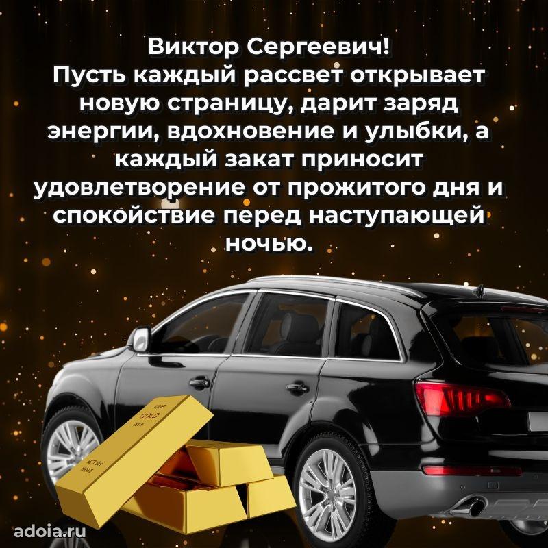 Настроение праздника для мужчины
