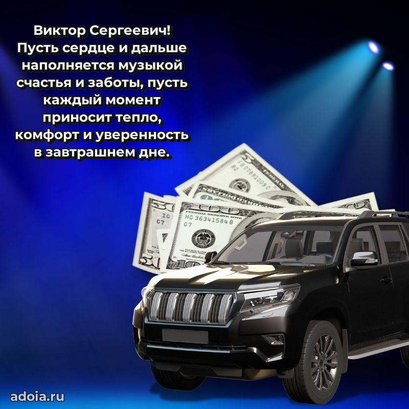 Открытка с днем рождения для начальника