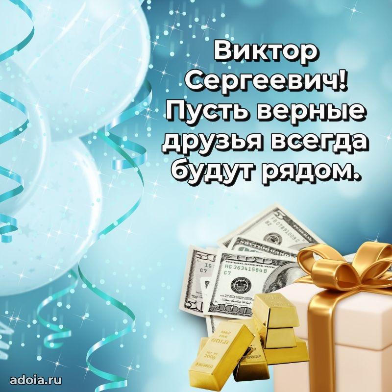 Душевное поздравление для преподавателя