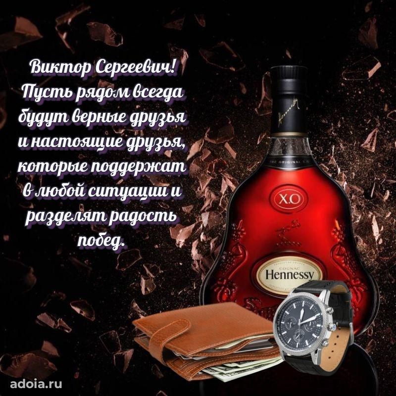 Скачать открытку мужчине бесплатно