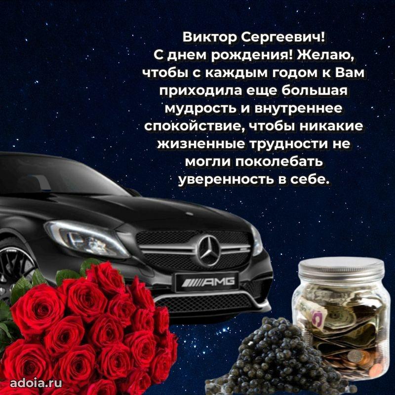 Искренние пожелания счастья для врача