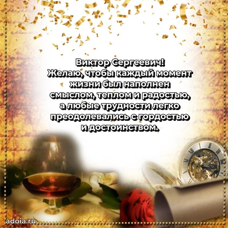 Надежная открытка с поздравлениями для дяди