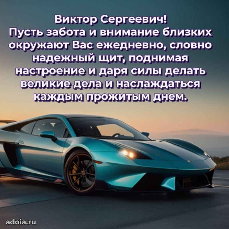 Замечательное поздравление с днем рождения для брата