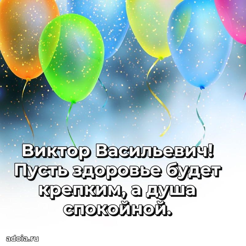 Лучшие пожелания на праздник для брата