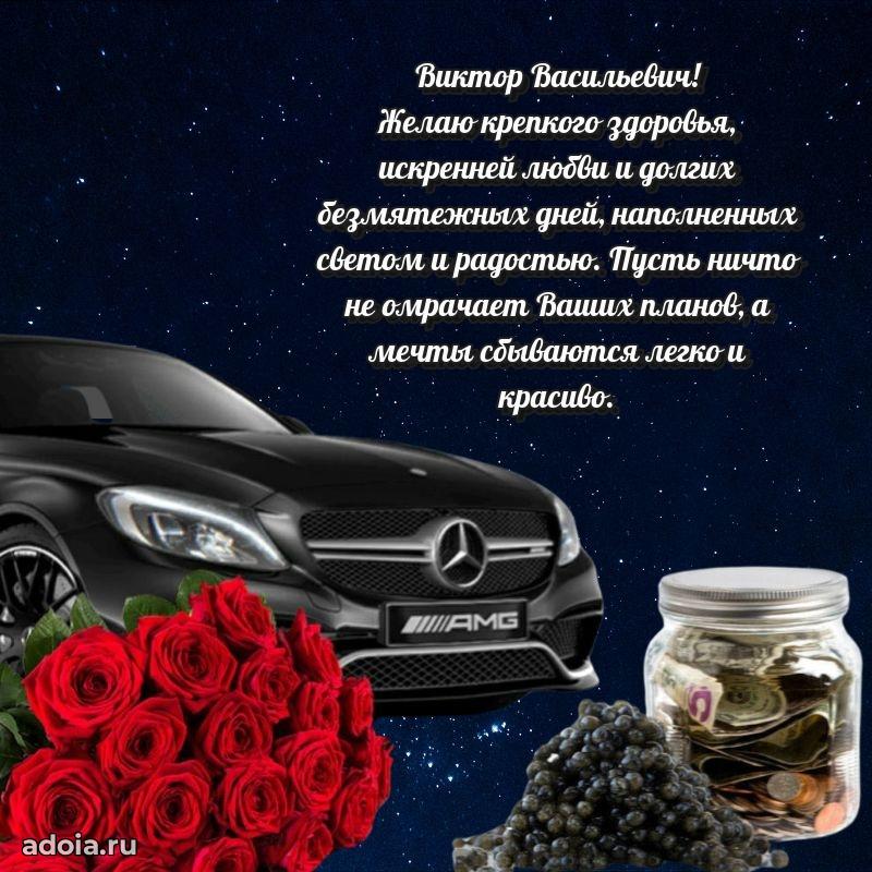 Ярка мерцающая гифка папе