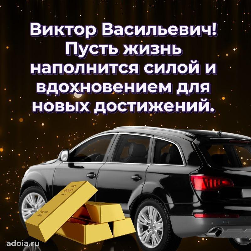 Яркая и стильная открытка для мужа