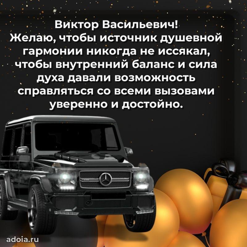 Надежная открытка с поздравлениями для дяди