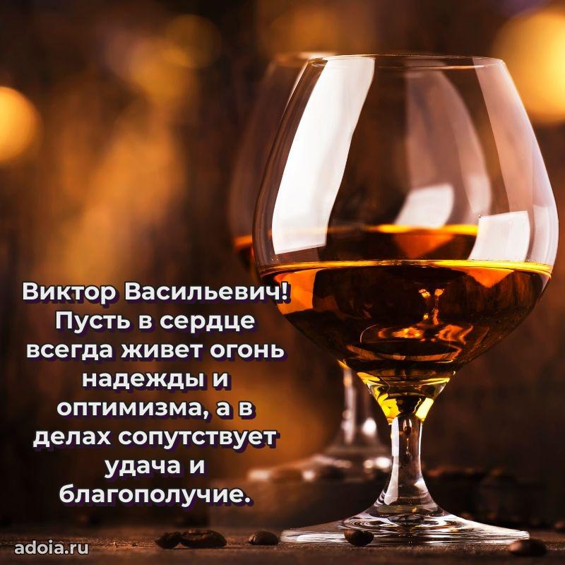 Красивая открытка с пожеланиями для любимого
