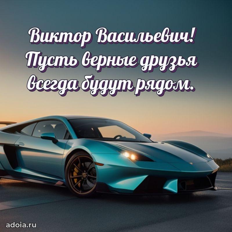 Замечательное поздравление с днем рождения для брата