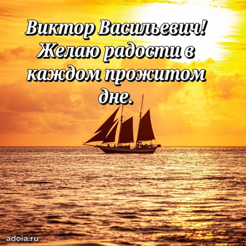 Поздравления сослуживцу