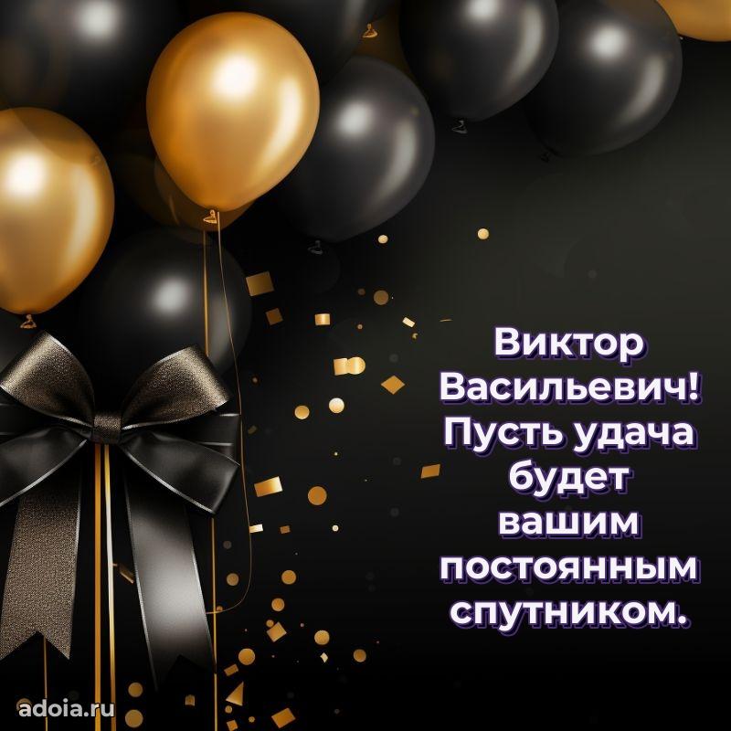 Лучшее поздравление для начальника