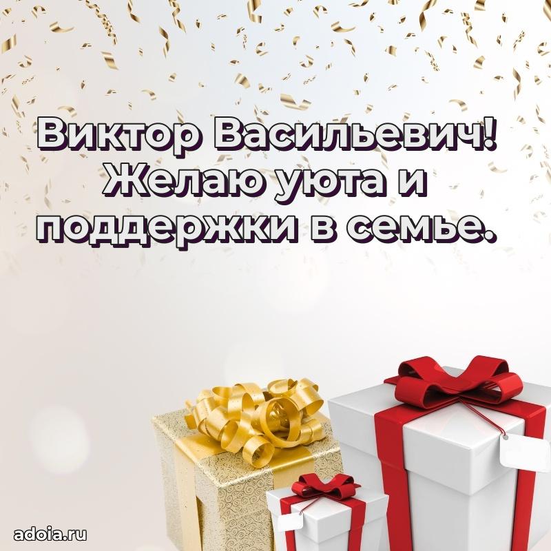 Стильная открытка для мужчины с днем рождения