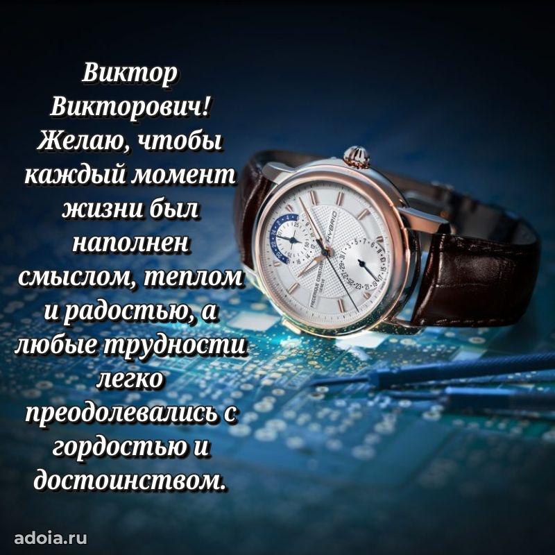 Удачный подарок для мужчины