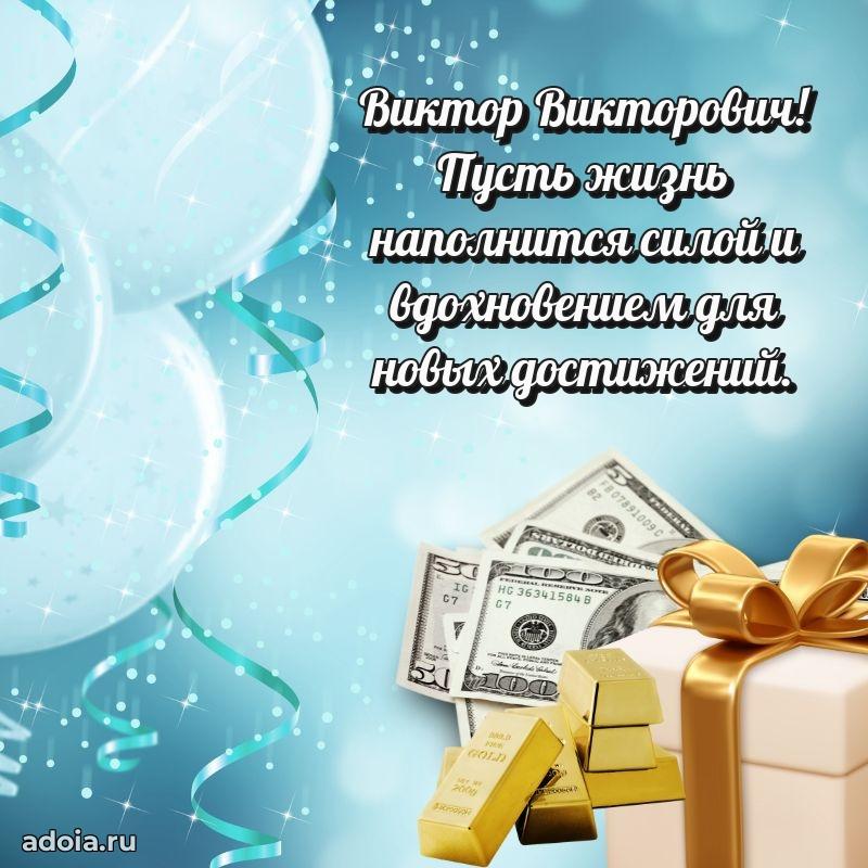 Открытка с теплом и заботой для мужчины